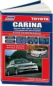 Книга Toyota Carina 1996-2001 бензин, электросхемы. Руководство по ремонту и эксплуатации автомобиля. Легион-Aвтодата
