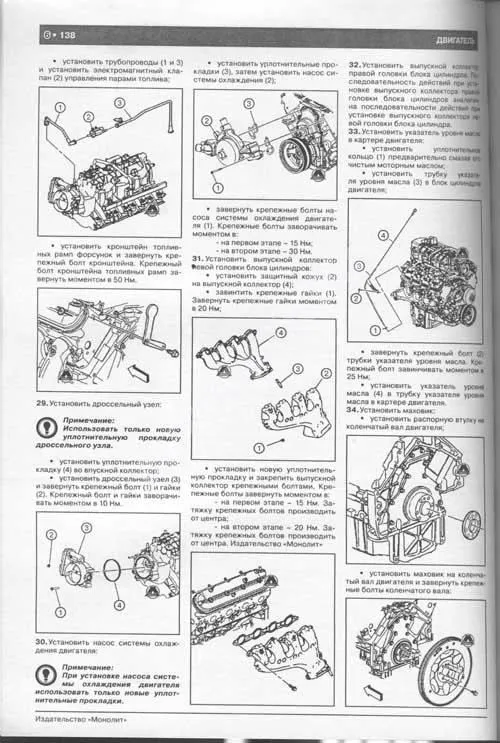 Книга Cadillac Escalade, GMC Yukon, Denali, Chevrolet Tahoe, Suburban с 2007 бензин, электросхемы. Руководство по ремонту и эксплуатации автомобиля. Монолит