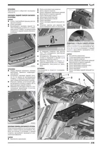 Книга Volkswagen Touareg с 2010 бензин, электросхемы. Руководство по ремонту и эксплуатации автомобиля. Автонавигатор