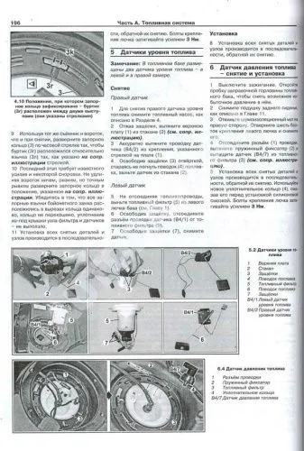 Книга Mercedes C класс W204 2007-2015 бензин. Руководство по ремонту и эксплуатации автомобиля. Арус