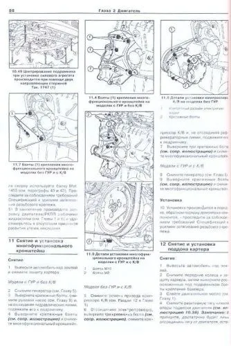 Книга Renault Logan с 2004 бензин, электросхемы. Руководство по ремонту и эксплуатации автомобиля. Арус