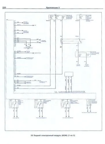 Книга Volvo ХC70 с 2001 бензин, дизель, электросхемы. Руководство по ремонту и эксплуатации автомобиля. Арус Книга Volvo ХC70 с 2001 бензин, дизель, электросхемы. Руководство по ремонту и эксплуатации автомобиля. Арус