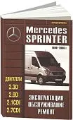 Книга Mercedes Sprinter 1996-2006 дизель. Руководство по ремонту и эксплуатации автомобиля. Машсервис