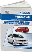 Книга Nissan Presage U30 1998-2003 бензин, электросхемы. Руководство по ремонту и эксплуатации автомобиля. Автонавигатор