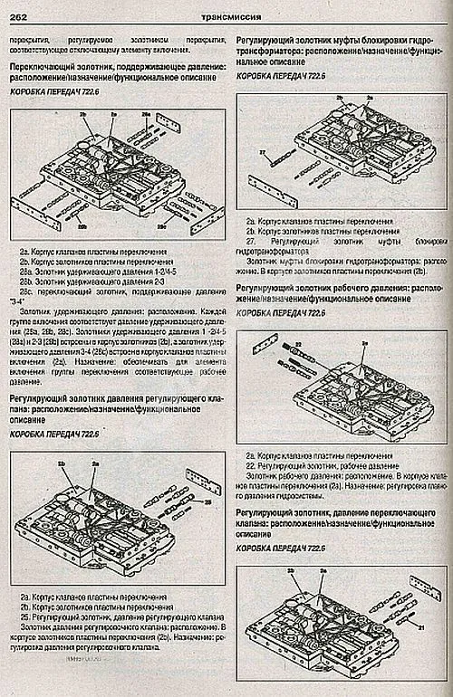 Книга Mercedes C класс W202, AMG 1993-2001 бензин, дизель, электросхемы. Руководство по ремонту и эксплуатации автомобиля. Атласы автомобилей