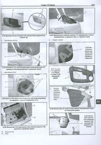 Книга Peugeot Boxer, Citroen Jumper, Fiat Ducato с 2006 дизель, ч/б фото, электросхемы. Руководство по ремонту и эксплуатации автомобиля. Арус