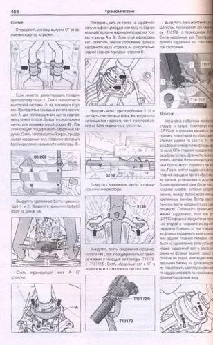 Книга Audi A4, A4 Avant 2000-2004 бензин, дизель, электросхемы. Руководство по ремонту и эксплуатации автомобиля. Атласы автомобилей