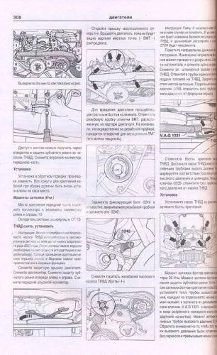 Книга Audi A4, A4 Avant 2000-2004 бензин, дизель, электросхемы. Руководство по ремонту и эксплуатации автомобиля. Атласы автомобилей