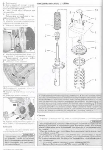 Книга Volkswagen Touran, Cross Touran c 2010 бензин, дизель, ч/б фото, электросхемы. Руководство по ремонту и эксплуатации автомобиля. Монолит