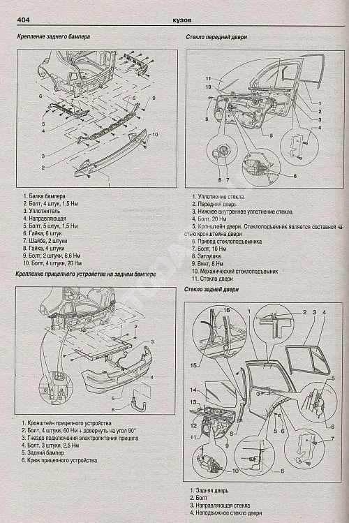 Книга Volkswagen Golf 4 1997-2004, Variant 1999-2006 бензин, дизель, электросхемы. Руководство по ремонту и эксплуатации автомобиля. Атласы автомобилей