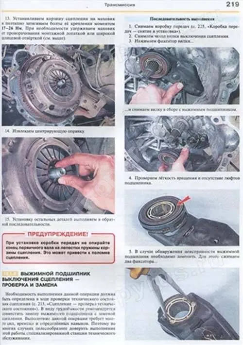 Книга Mazda 3 седан 2003-2009 бензин, цветные фото и электросхемы. Руководство по ремонту и эксплуатации автомобиля. Мир Автокниг
