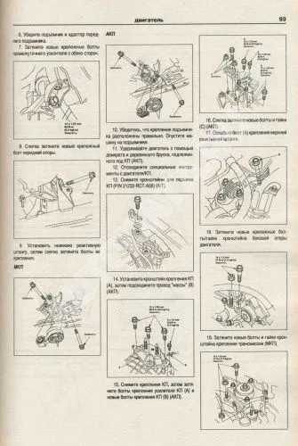Книга Honda Civic 4D 2006-2011 бензин, электросхемы. Руководство по ремонту и эксплуатации автомобиля. Атласы автомобилей