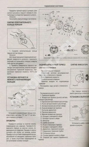 Книга Mitsubishi Galant, Legnum, Aspire 1996-2003 бензин, дизель. Руководство по ремонту и эксплуатации автомобиля. Атласы автомобилей