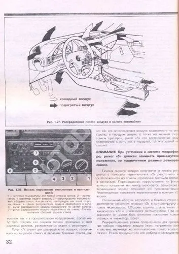 Книга BMW 5 Е34 1987-1995 бензин, дизель. Руководство по ремонту и эксплуатации автомобиля. Атласы автомобилей