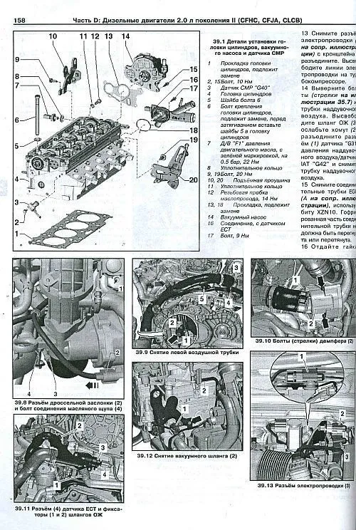 Книга Skoda Yeti c 2009 бензин, дизель. Руководство по ремонту и эксплуатации автомобиля. Арус