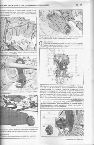 Книга Ford Focus С519 c 2018 бензин, дизель, электросхемы. Руководство по ремонту и эксплуатации автомобиля. Монолит