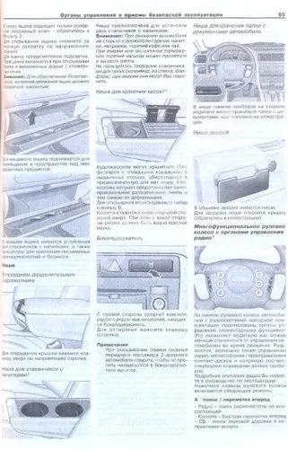 Книга Audi A3 1997-2003 бензин, дизель, электросхемы. Руководство по ремонту и эксплуатации автомобиля. Арус