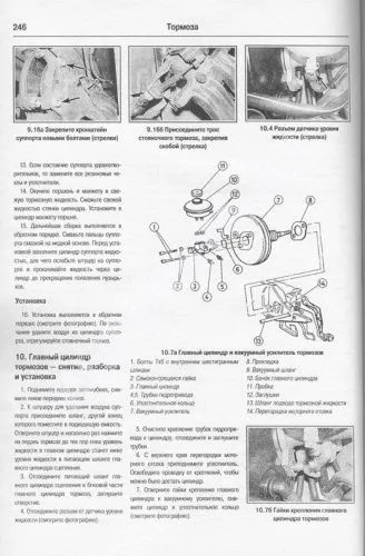 Книга Volkswagen Passat B5 1996-2000 бензин, дизель, цветные электросхемы. Руководство по ремонту и эксплуатации автомобиля. Атласы автомобилей