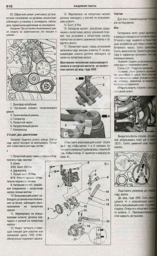 Книга Audi A6, Avant, Allroad 2004-2011 бензин, дизель, электросхемы. Руководство по ремонту и эксплуатации автомобиля. Атласы автомобилей