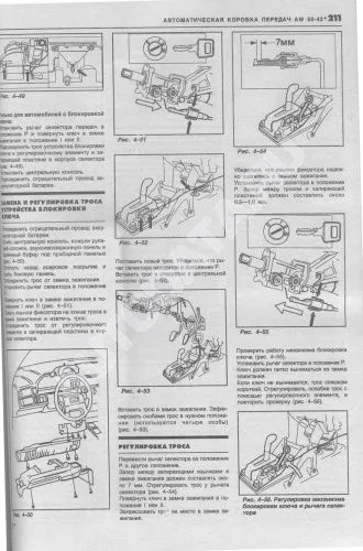 Книга Volvo 850 1992-1997 бензин, электросхемы. Руководство по ремонту и эксплуатации автомобиля. Атласы автомобилей Книга Volvo 850 1992-1997 бензин, электросхемы. Руководство по ремонту и эксплуатации автомобиля. Атласы автомобилей
