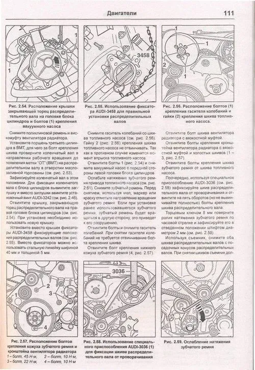 Книга Audi A6, Avant 1997-2004 бензин, дизель, цветные электросхемы. Руководство по ремонту и эксплуатации автомобиля. Атласы автомобилей