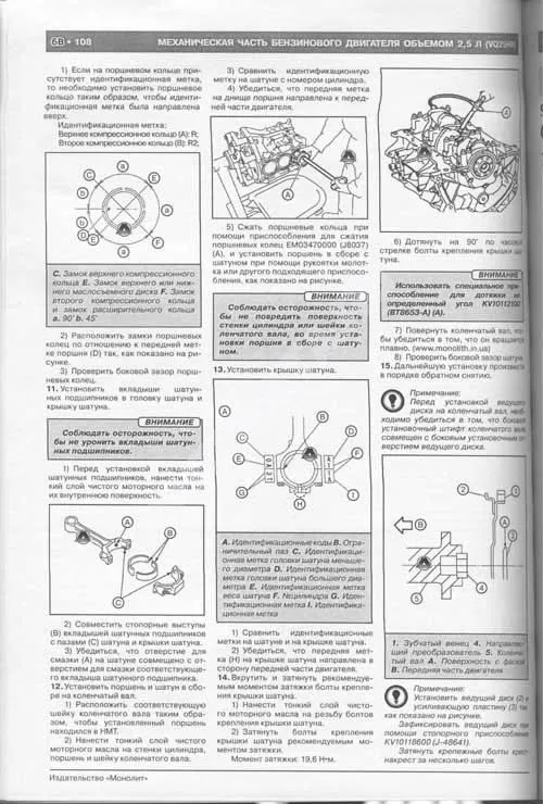 Книга Infiniti EX25, 30d, 35, 37 с 2007 бензин, дизель, электросхемы. Руководство по ремонту и эксплуатации автомобиля. Монолит