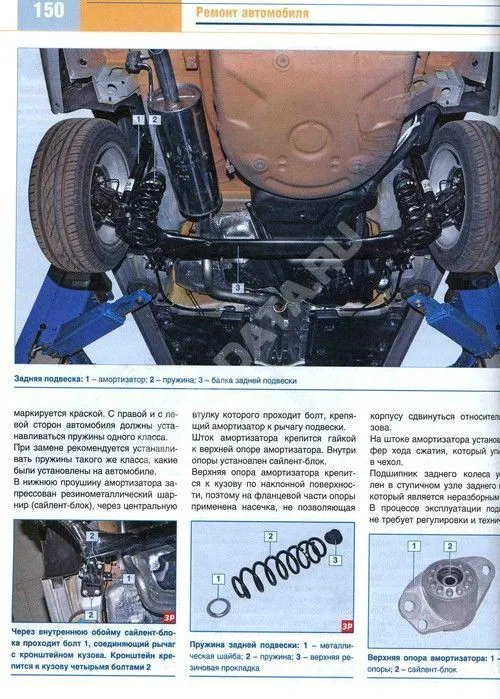 Книга Volkswagen Polo Sedan с 2010 бензин, цветные фото и электросхемы. Руководство по ремонту и эксплуатации автомобиля. За рулем