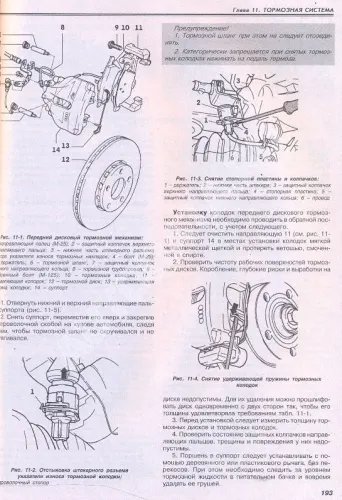 Книга Audi 100, А6 1990-1997 бензин, дизель, цветные электросхемы. Руководство по ремонту и эксплуатации автомобиля. Атласы автомобилей