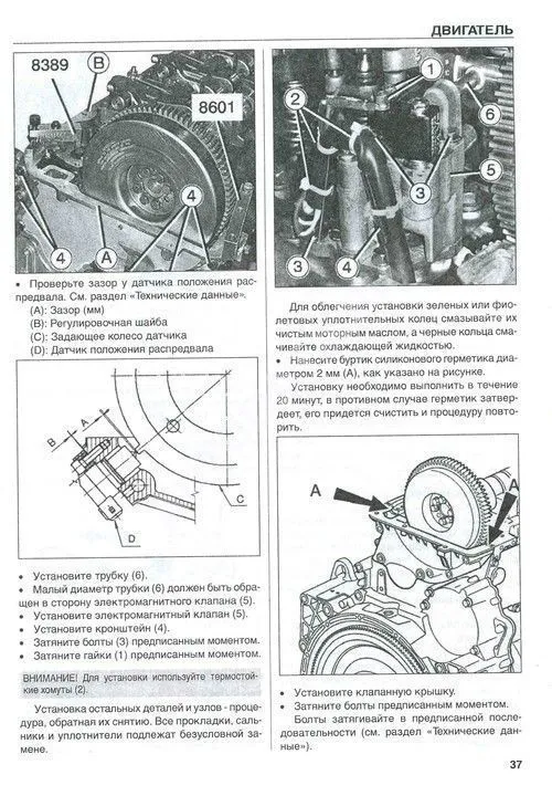 Книга Renault Premium 2006-2013 дизель DXi 11, электросхемы. Руководство по ремонту грузового автомобиля. ДИЕЗ
