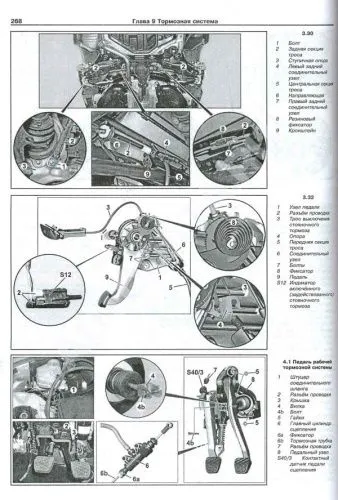 Книга Mercedes C класс W204 2007-2015 бензин. Руководство по ремонту и эксплуатации автомобиля. Арус