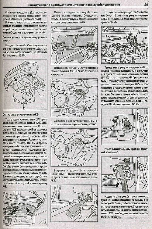 Книга Volkswagen Transporter T5, Multivan 2003-2015, рестайлинг с 2009 дизель, электросхемы. Руководство по ремонту и эксплуатации автомобиля. Атласы автомобилей
