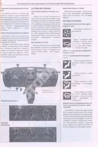 Книга Peugeot Partner, Partner Tepee, Citroen Berlingo с 2008 бензин, дизель, электросхемы. Руководство по ремонту и эксплуатации автомобиля. Атласы автомобилей