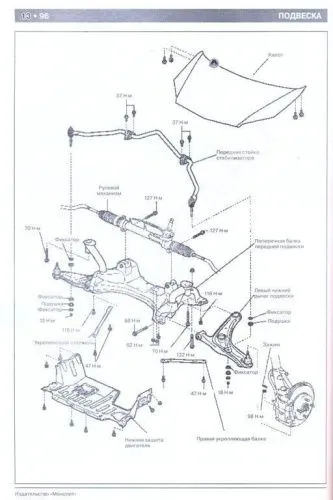 Книга Geely MK, King Kong, LG-1 с 2006 бензин, цветные электросхемы. Руководство по ремонту и эксплуатации автомобиля. Монолит