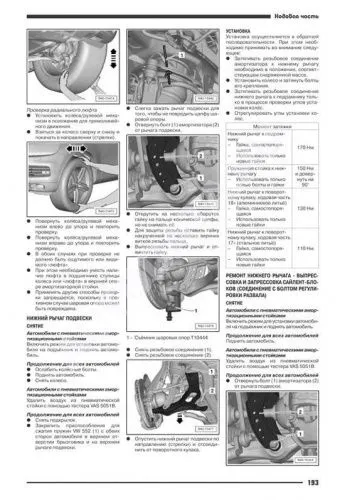 Книга Volkswagen Touareg с 2010 бензин, электросхемы. Руководство по ремонту и эксплуатации автомобиля. Автонавигатор