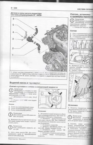Книга Porsche Cayenne 958 с 2011, обновление с 2014 бензин, дизель, электросхемы. Руководство по ремонту и эксплуатации автомобиля. Монолит