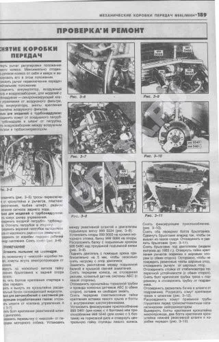 Книга Volvo 850 1992-1997 бензин, электросхемы. Руководство по ремонту и эксплуатации автомобиля. Атласы автомобилей