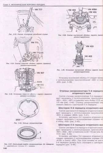 Книга Audi 100, А6 1990-1997 бензин, дизель, цветные электросхемы. Руководство по ремонту и эксплуатации автомобиля. Атласы автомобилей