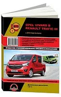 Книга Opel Vivaro B и Renault Trafic 3 с 2014 дизель, электросхемы. Руководство по ремонту и эксплуатации автомобиля. Монолит