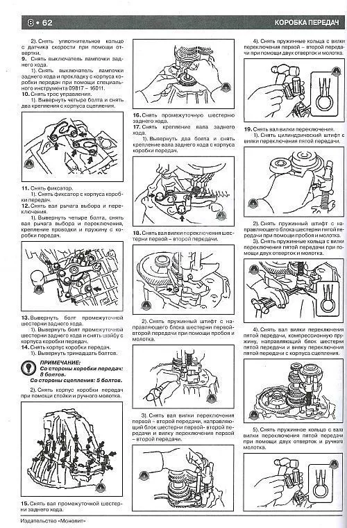 Книга Faw Vita, С1 с 2007 бензин, каталог з/ч, цветные электросхемы. Руководство по ремонту и эксплуатации грузового автомобиля. Монолит