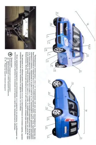 Книга Skoda Roomster, Praktik с 2006 бензин, дизель, электросхемы. Руководство по ремонту и эксплуатации автомобиля. Монолит