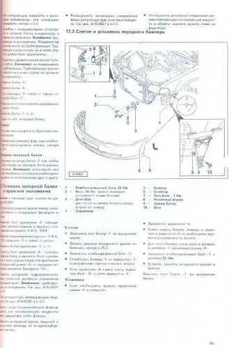 Книга Audi A4, S4 с 1994 бензин, дизель, электросхемы. Руководство по ремонту и эксплуатации автомобиля. Арус
