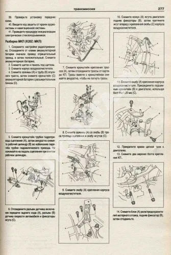 Книга Honda Civic 4D 2006-2011 бензин, электросхемы. Руководство по ремонту и эксплуатации автомобиля. Атласы автомобилей