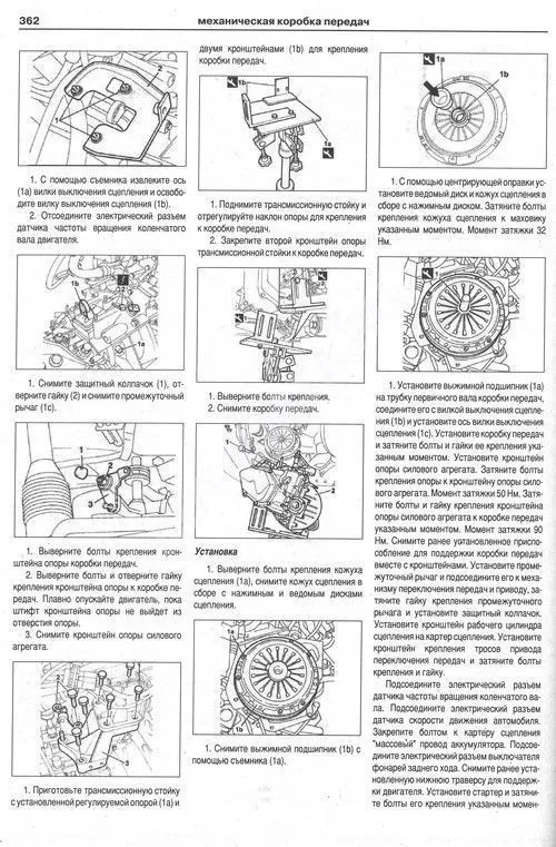 Книга Fiat Ducato, Peugeot Boxer, Citroen Jumper с 2002, с 2008 российская сборка бензин, дизель, электросхемы. Руководство по ремонту и эксплуатации автомобиля. Атласы автомобилей