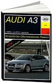 Книга Audi A3 2003-2012 бензин. Руководство по ремонту и эксплуатации автомобиля. Арус
