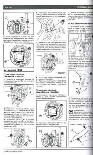 Книга Kia Venga 2010-17, Hyundai ix20 2009-14 бензин, дизель, электросхемы. Руководство по ремонту и эксплуатации автомобиля. Монолит
