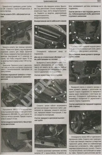 Книга Volvo S60, S60T5, S60R 2000-2009 бензин, дизель, электросхемы. Руководство по ремонту и эксплуатации автомобиля. Атласы автомобилей