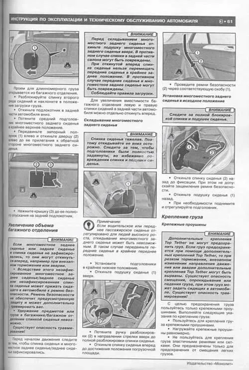Книга Mercedes ML класс W166, GL класс X166 с 2012 бензин, дизель, электросхемы, ч/б фото. Руководство по ремонту и эксплуатации автомобиля. Монолит