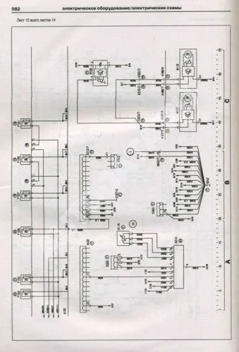 Книга MAN L2000, LE2000, M2000L, M2000M, ME2000, F90, M90, F2000 дизель, электросхемы. Руководство по ремонту и эксплуатации грузового автомобиля. 2 тома. Атласы автомобилей