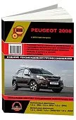 Книга Peugeot 2008 с 2013 бензин, дизель, электросхемы. Руководство по ремонту и эксплуатации автомобиля. Монолит