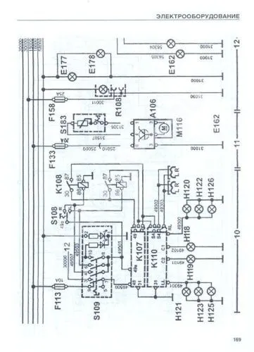 Книга MAN F90, MAN F2000 дизель, электросхемы. Руководство по ремонту и эксплуатации грузового автомобиля. ДИЕЗ
